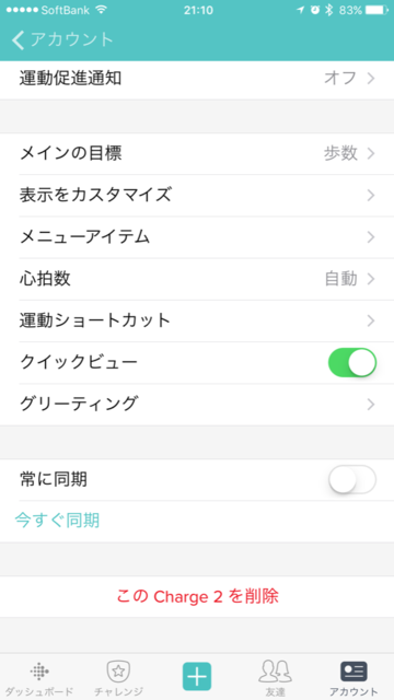 f:id:nakamura001:20161025225734p:image