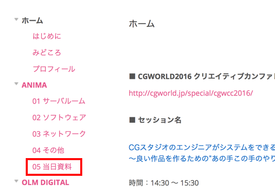 f:id:nakamura001:20161107214429p:image