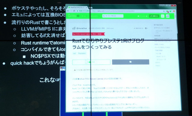 f:id:nakamura001:20180221211341j:image