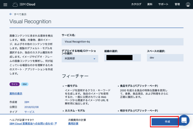 f:id:nakamura001:20180305220904p:image