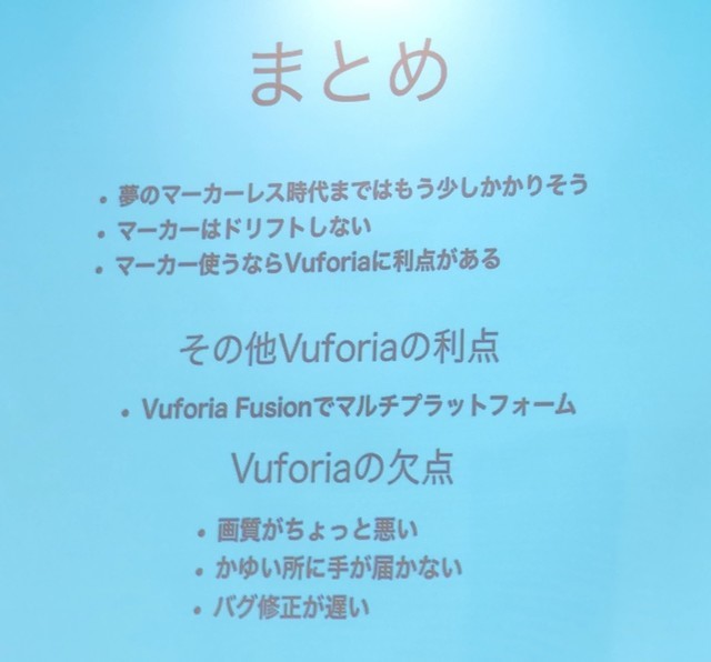 f:id:nakamura001:20181209194630j:image