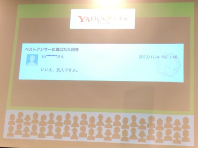 f:id:nakamura001:20181209211246j:image