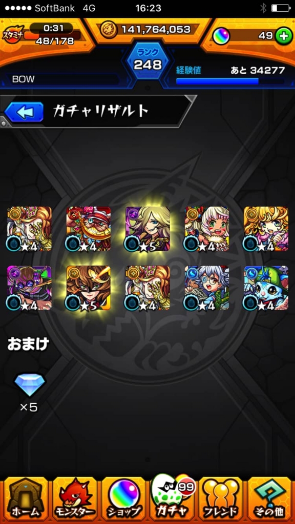 f:id:nakamura0917:20161015224922j:plain f:id:nakamura0917:20161015224922j:plain