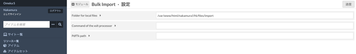 f:id:nakamura196:20210727223704p:plain