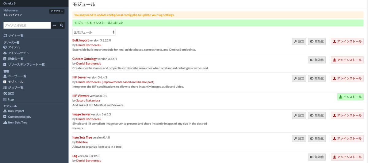 f:id:nakamura196:20210727223749p:plain