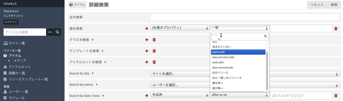 f:id:nakamura196:20210731111531p:plain