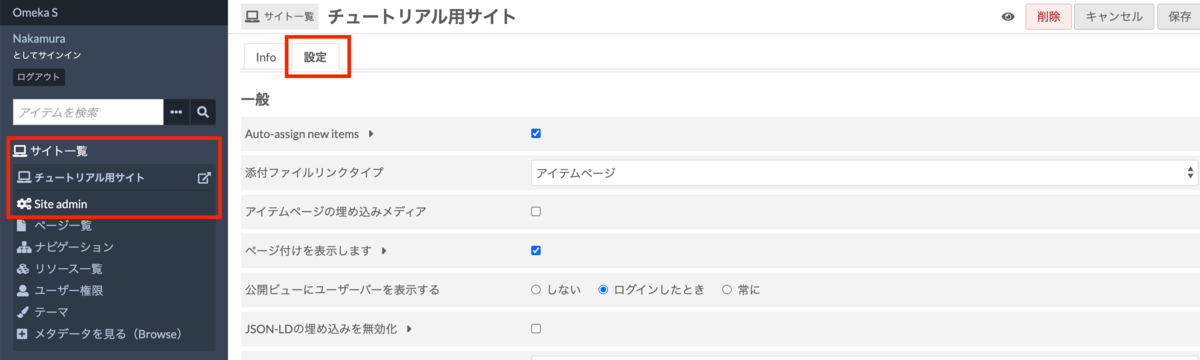 f:id:nakamura196:20210731135258p:plain