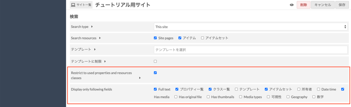 f:id:nakamura196:20210731135350p:plain
