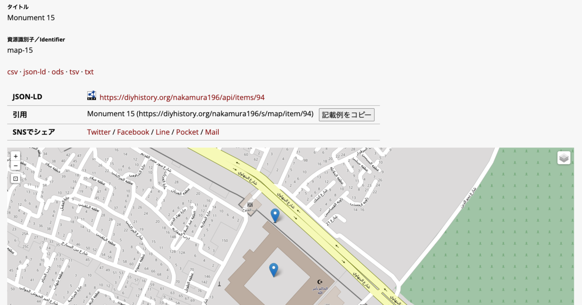 f:id:nakamura196:20220215150947p:plain