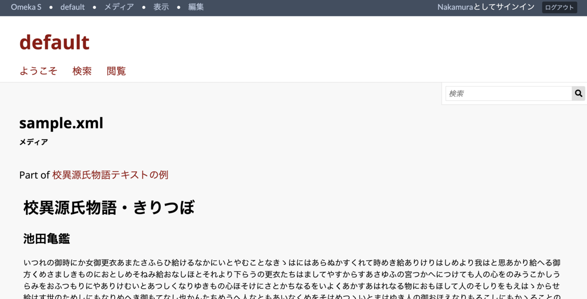 f:id:nakamura196:20220304112718p:plain