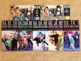 DA.YO.NE.」 EAST END×YURI 1994年、「SO.YA.NA」他6枚 1995年 - 失