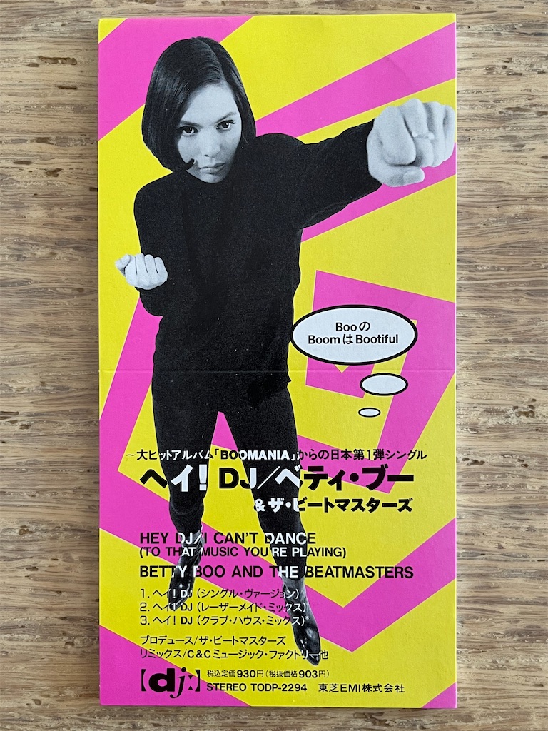 f:id:nakamura8cm:20250617083846j:image f:id:nakamura8cm:20250617083846j:image