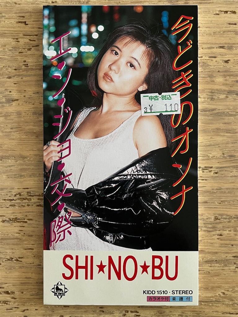 f:id:nakamura8cm:20250619235520j:image f:id:nakamura8cm:20250619235520j:image