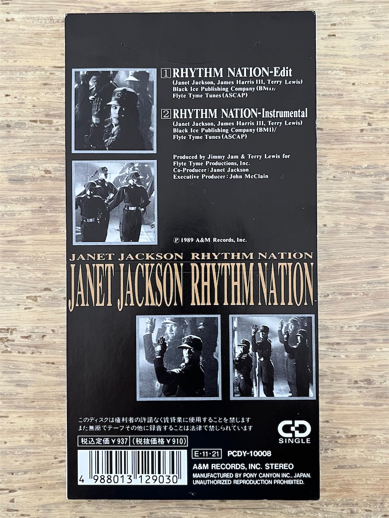 Janet Jackson - YOUNG LOVE - Amazon.com Music