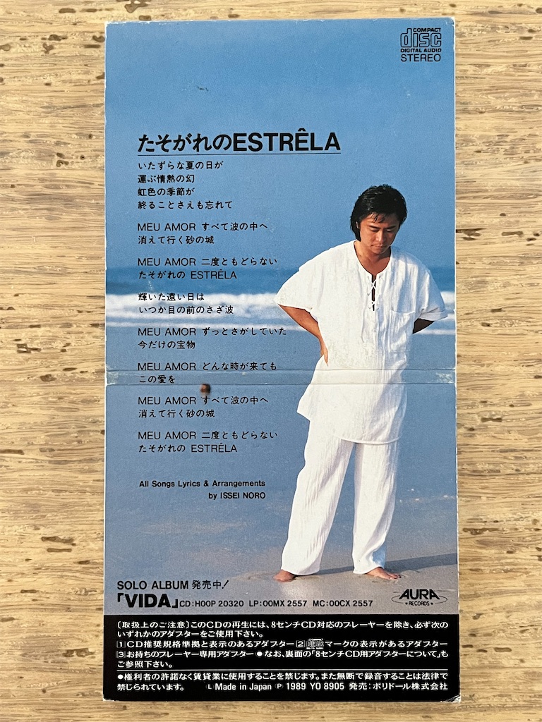 f:id:nakamura8cm:20250720084027j:image