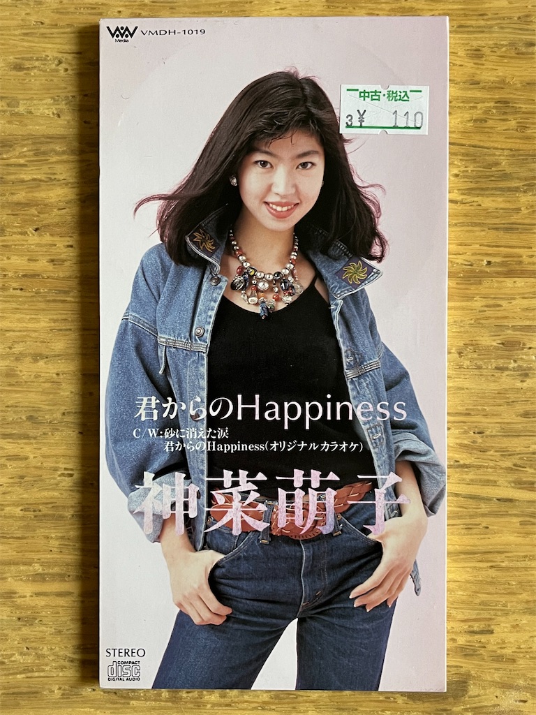 f:id:nakamura8cm:20251020080540j:image f:id:nakamura8cm:20251020080540j:image