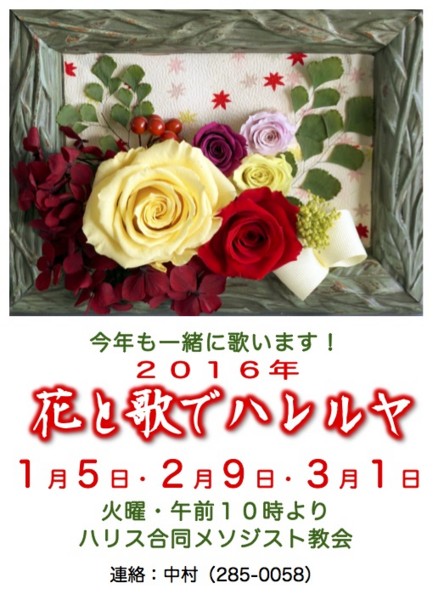 f:id:nakamura_bokushi:20160105044126j:image