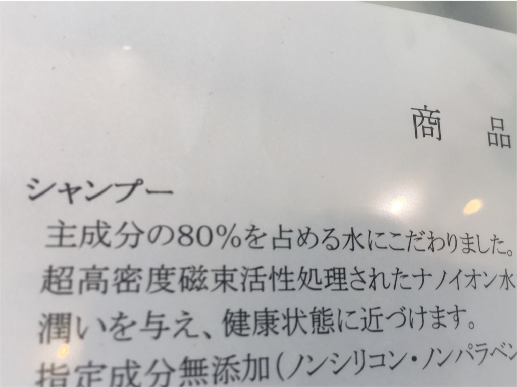 f:id:nakamura_kotaro:20190419160624j:image