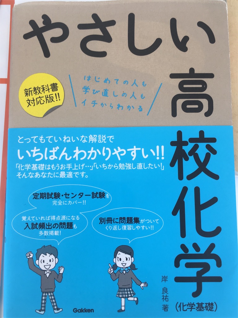 f:id:nakamura_kotaro:20190419160818j:image