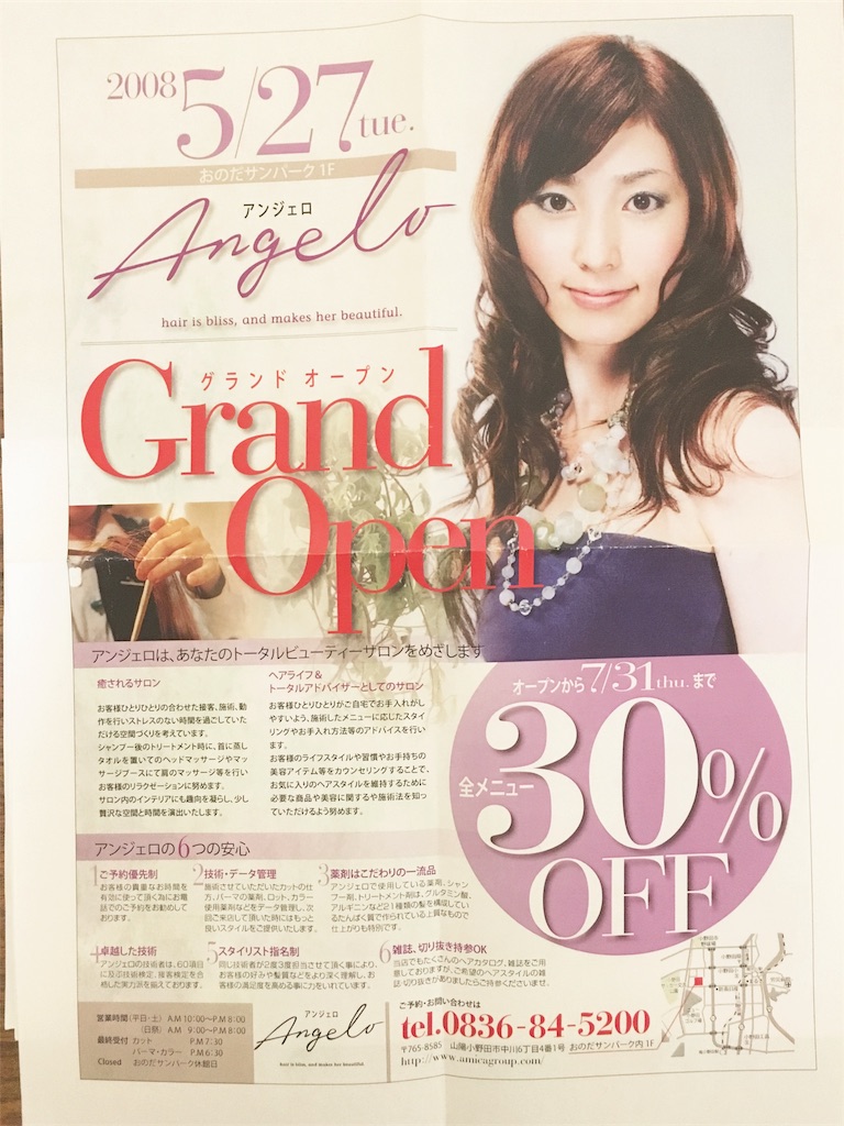 f:id:nakamura_kotaro:20190516165505j:image