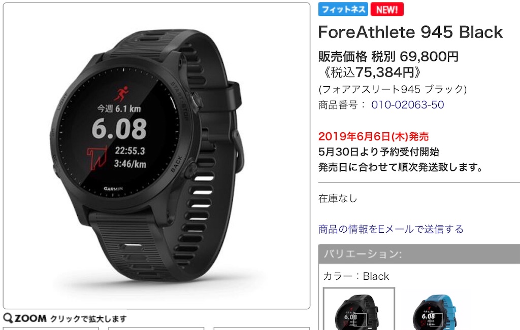 f:id:nakamurablog-kenbo:20190526185143j:image f:id:nakamurablog-kenbo:20190526185143j:image