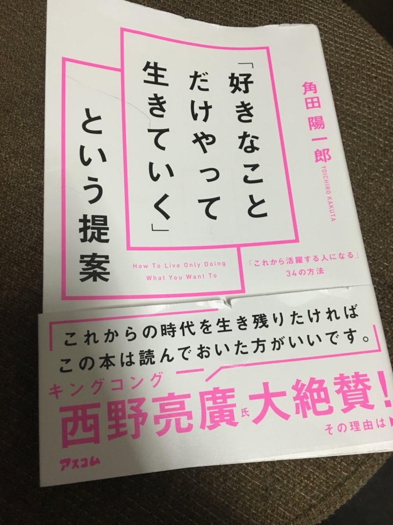 f:id:nakamurada:20180105233452j:plain f:id:nakamurada:20180105233452j:plain