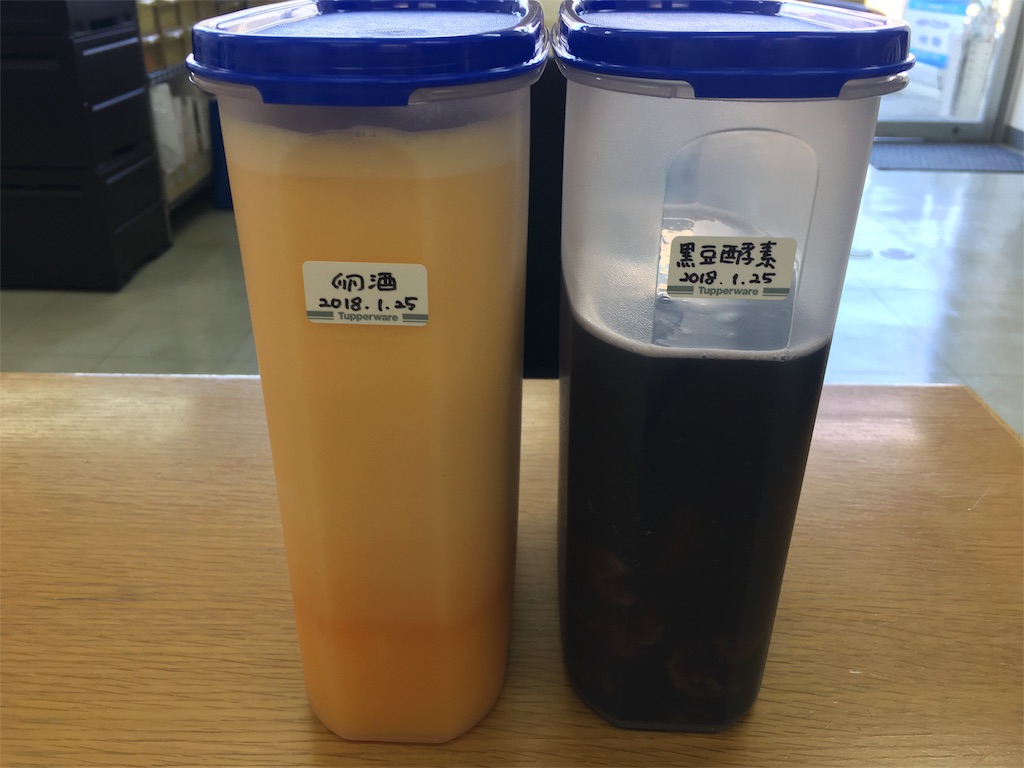 f:id:nakamuradb:20180125160315j:image