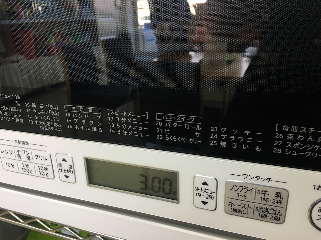 f:id:nakamuradb:20180125160400j:image