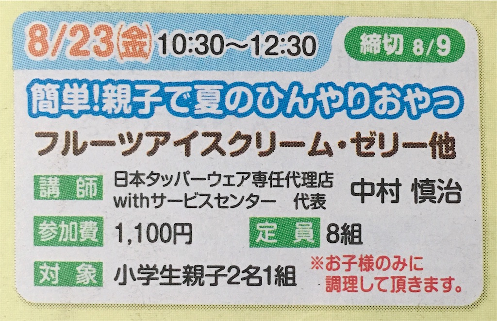 f:id:nakamuradb:20190509061158j:image