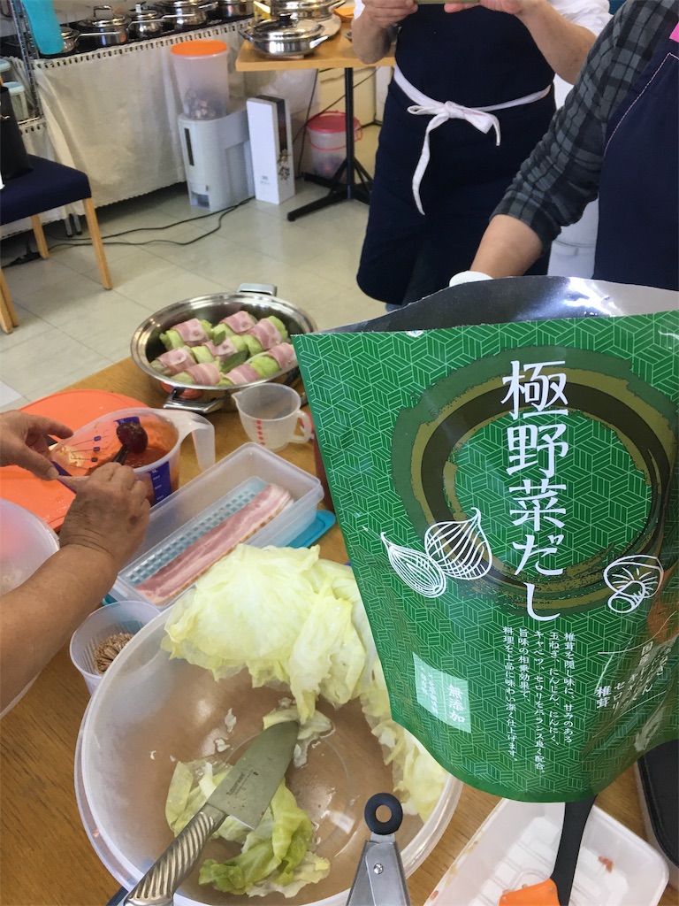 f:id:nakamuradb:20191116125524j:image