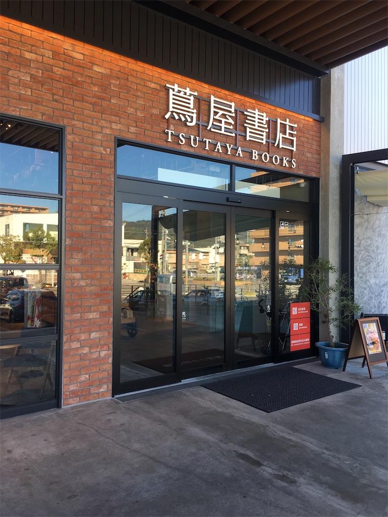 f:id:nakamuradb:20191128175838j:image