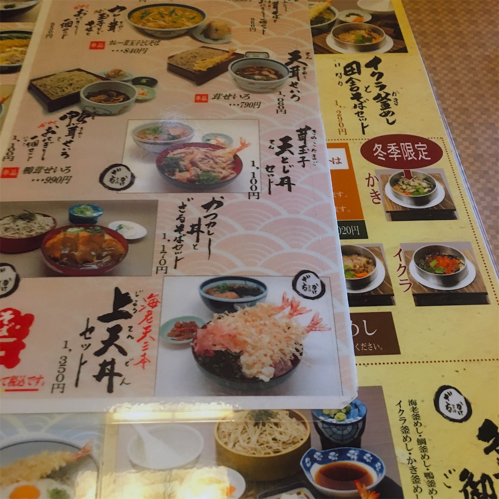 f:id:nakamuradb:20191202165510j:image