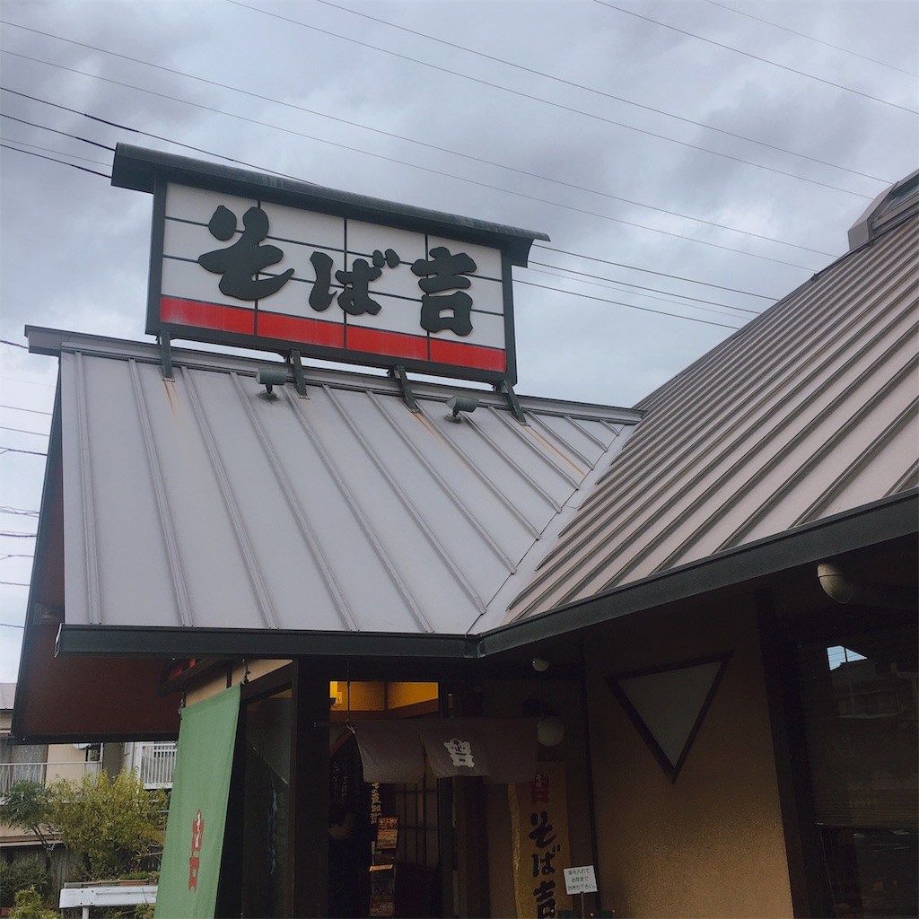 f:id:nakamuradb:20191202165536j:image