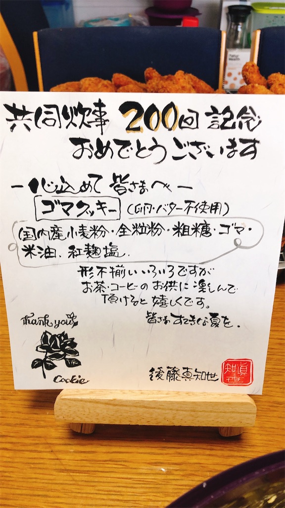 f:id:nakamuradb:20210721150555j:plain