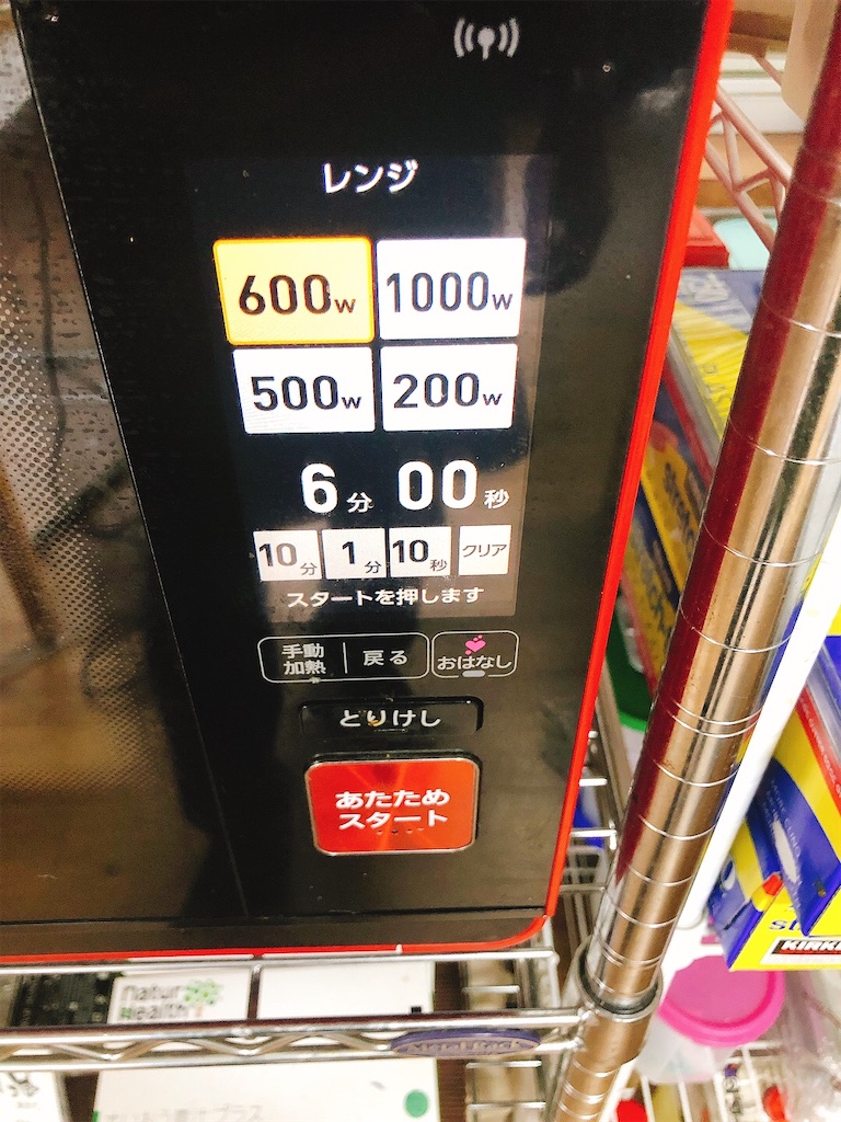 f:id:nakamuradb:20210917111452j:plain