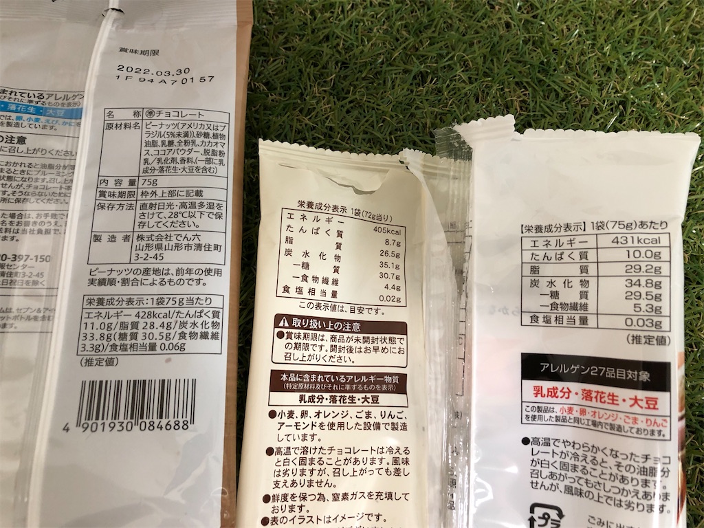 f:id:nakamurafu-fu:20210719163212j:image f:id:nakamurafu-fu:20210719163212j:image