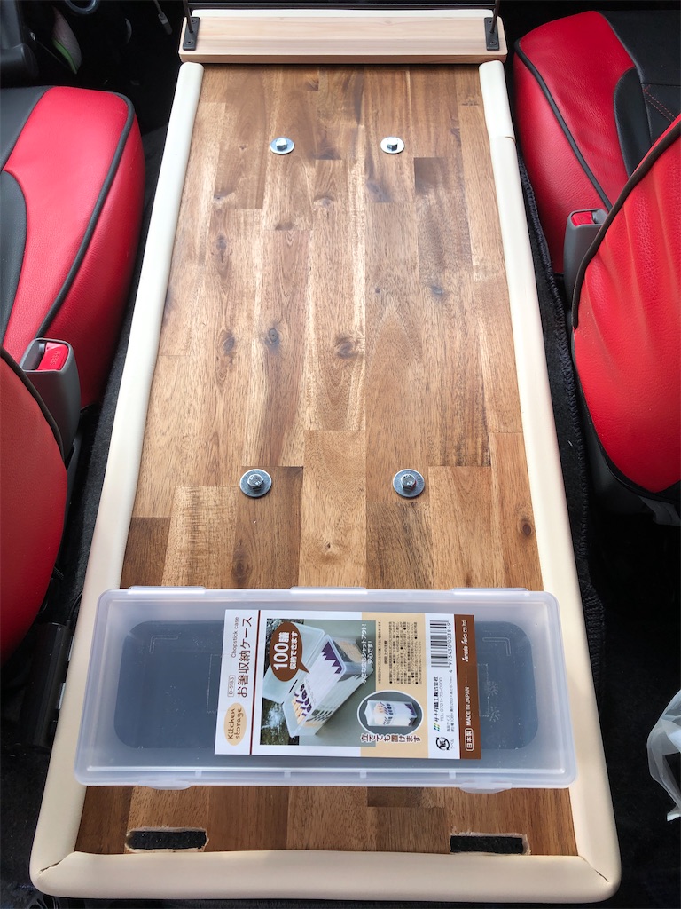解説なし！ハイエースのセンターコンソールボックスをDIYしてみた