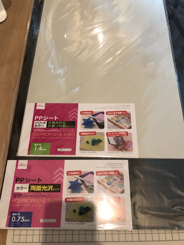 f:id:nakamurafu-fu:20250629100659j:image