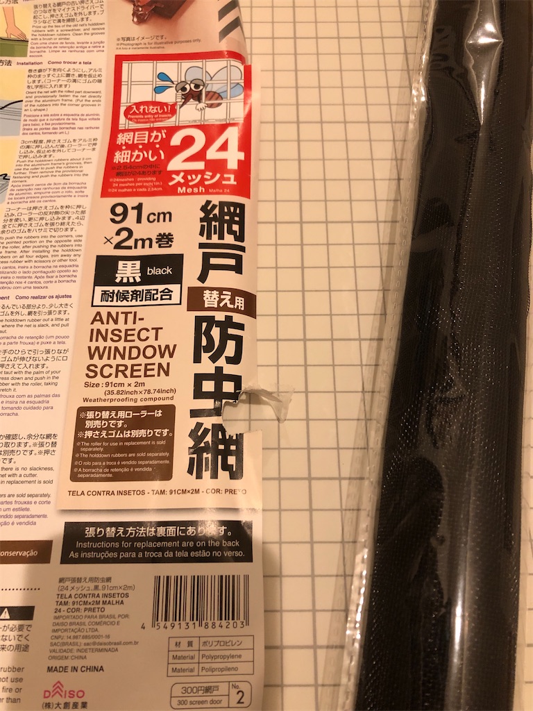 f:id:nakamurafu-fu:20250629145348j:image