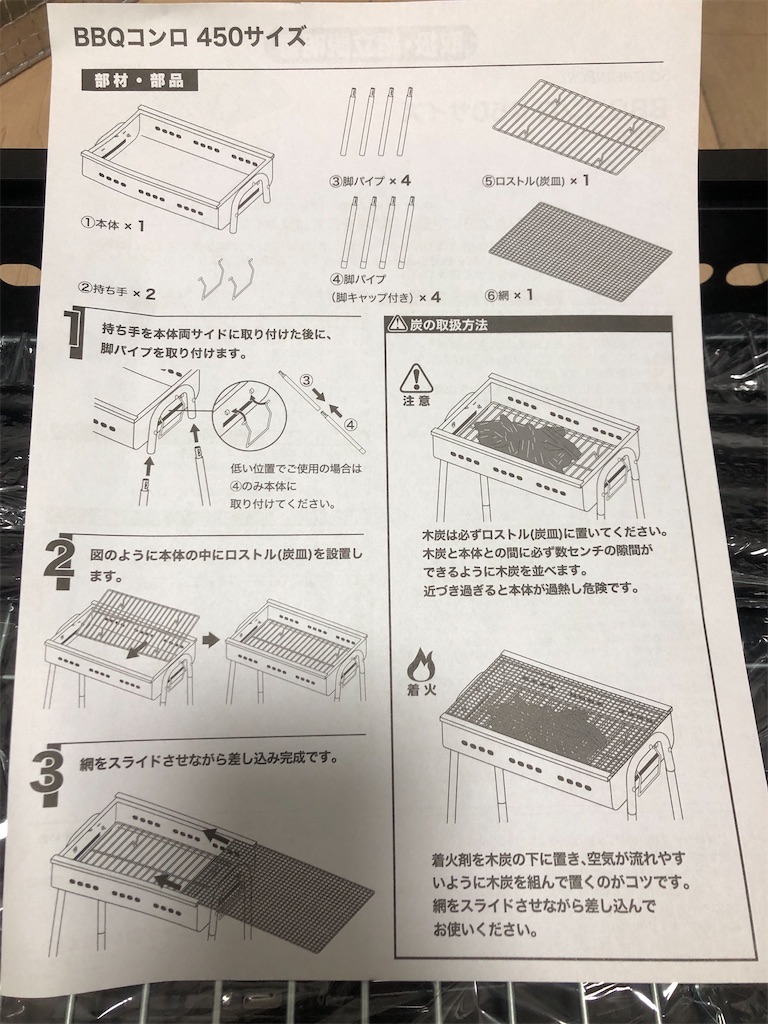 f:id:nakamurafu-fu:20260405000004j:image