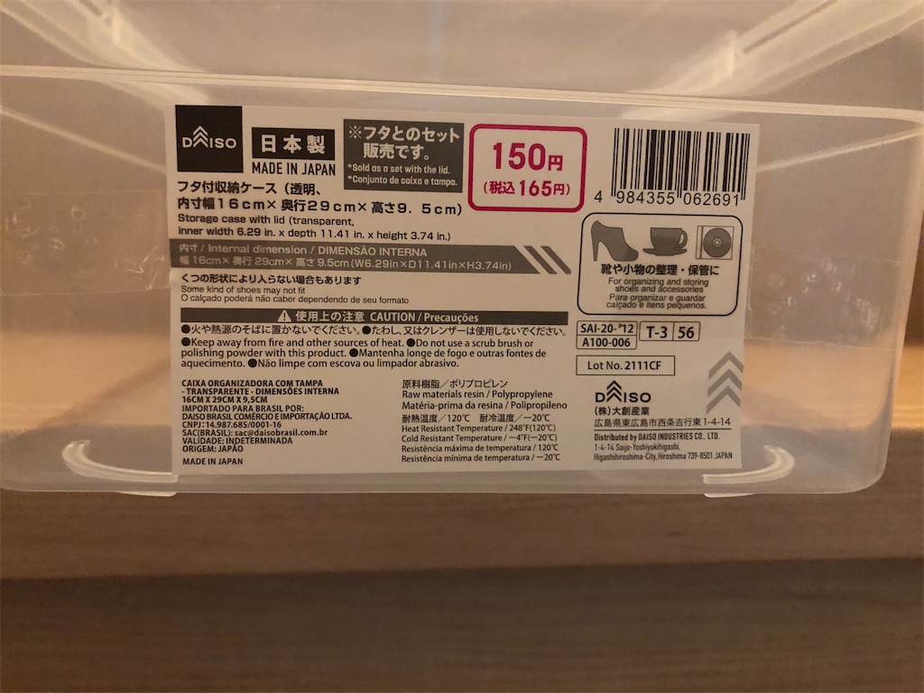 f:id:nakamurafu-fu:20260409230617j:image f:id:nakamurafu-fu:20260409230617j:image
