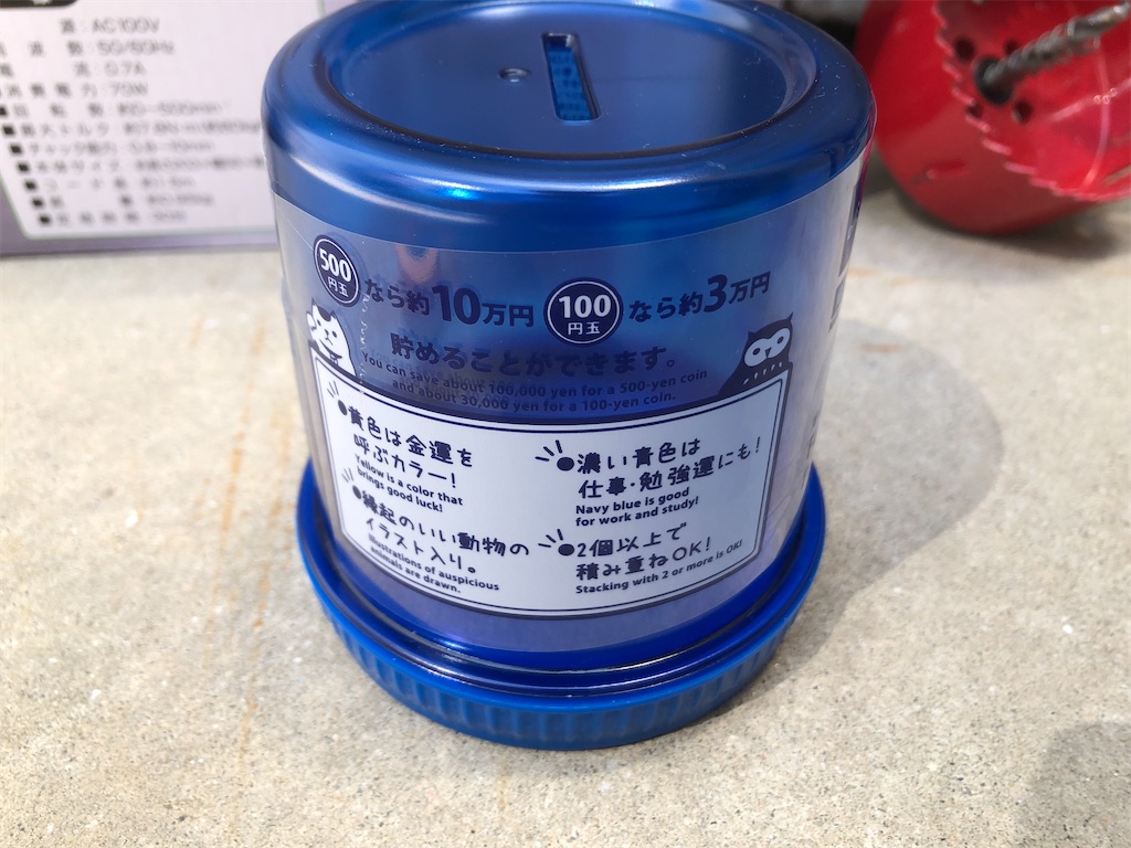 f:id:nakamurafu-fu:20260520205254j:image