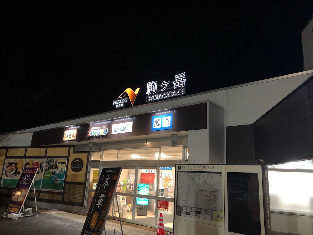 f:id:nakamurafu-fu:20260813202735j:image