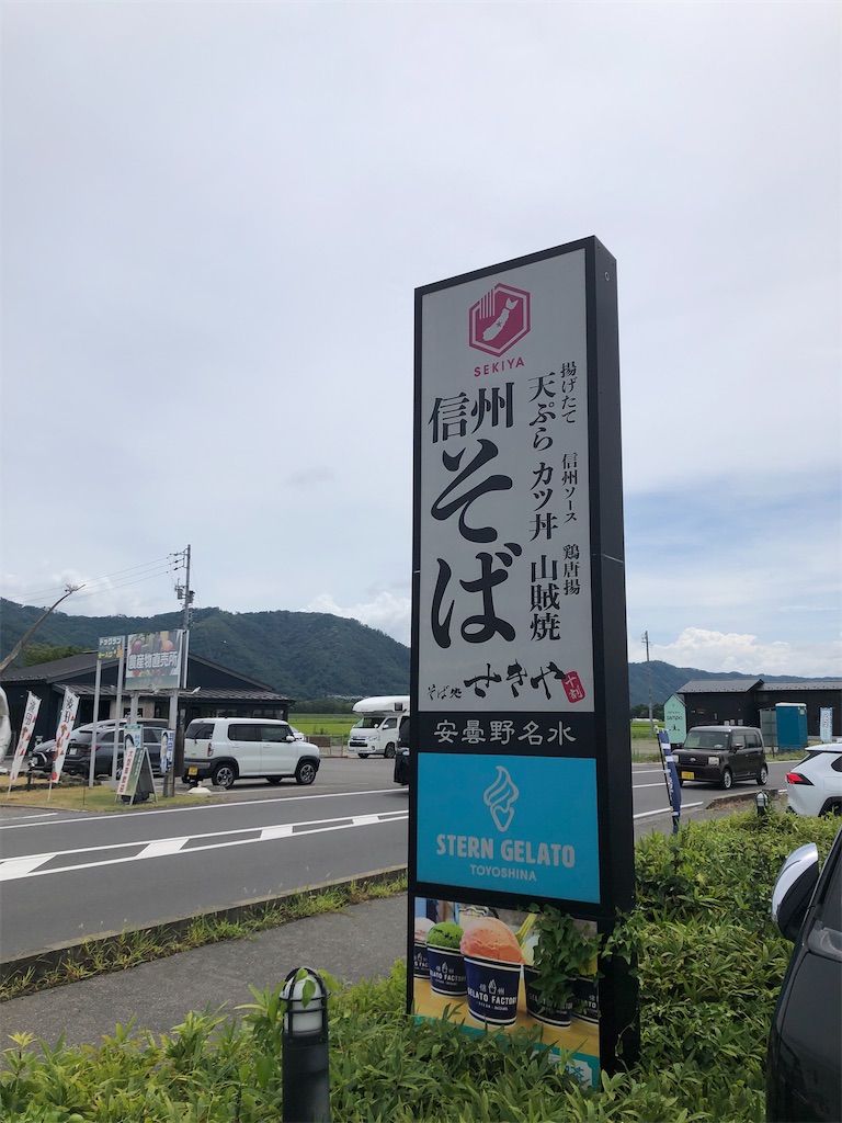 f:id:nakamurafu-fu:20260813203550j:image