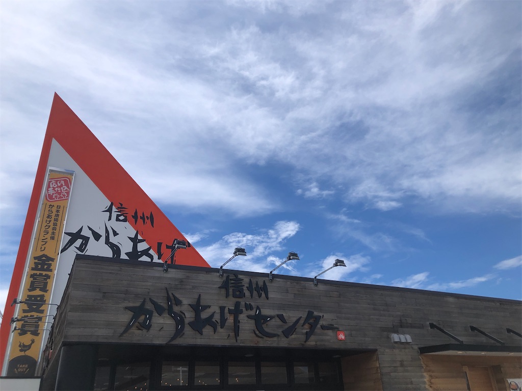 f:id:nakamurafu-fu:20260813222422j:image