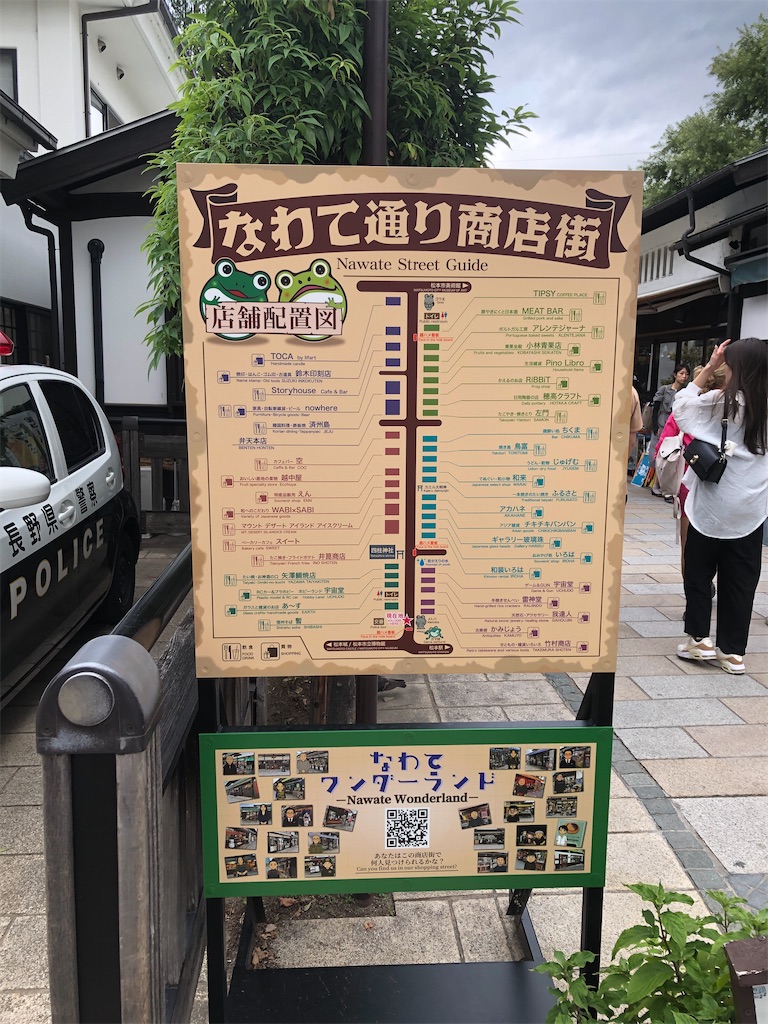 f:id:nakamurafu-fu:20260813222720j:image