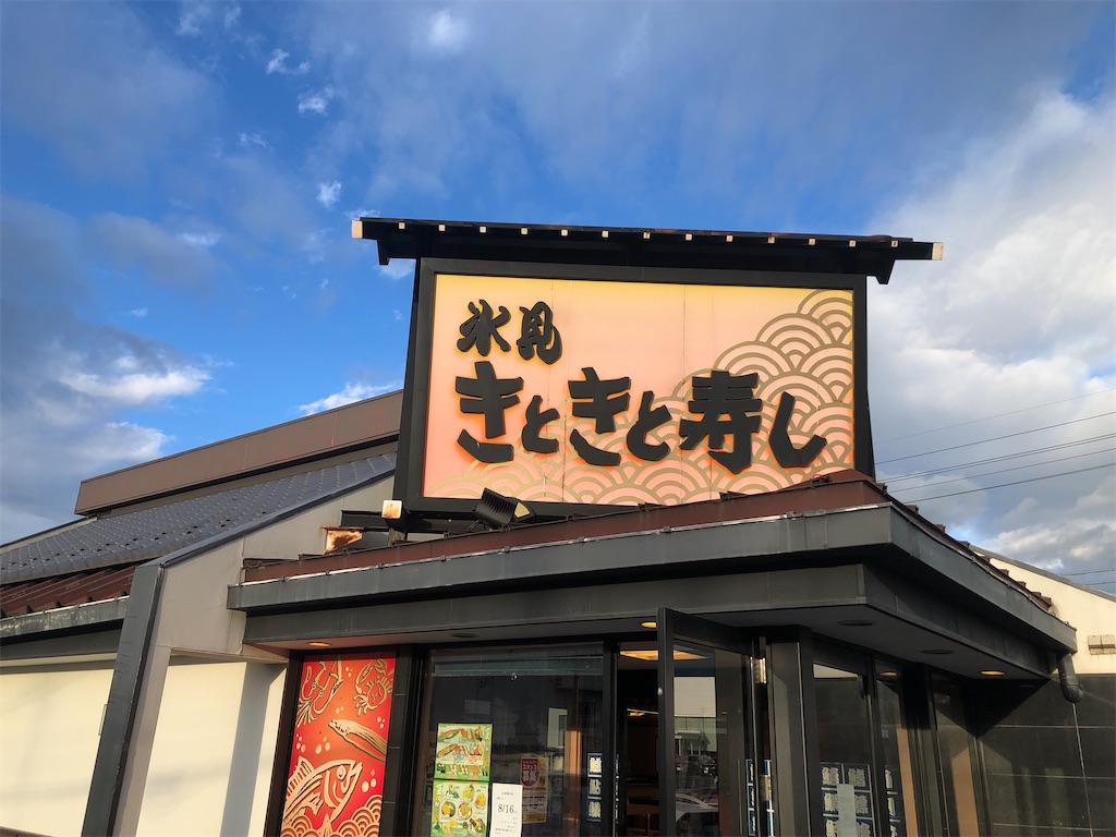 f:id:nakamurafu-fu:20260813223509j:image