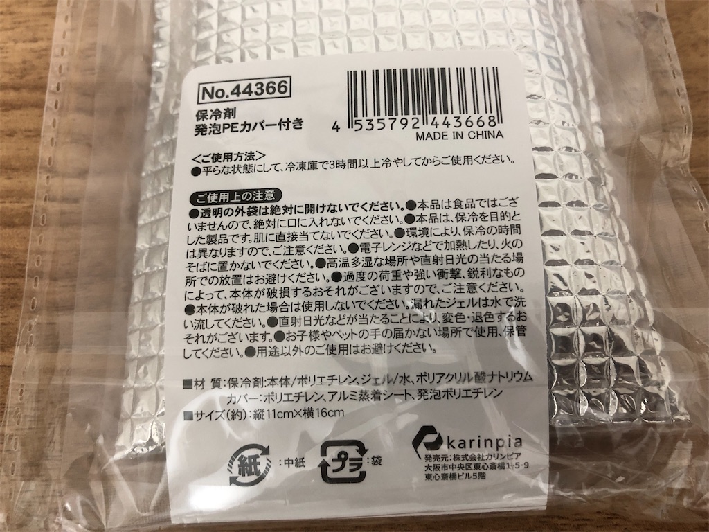 f:id:nakamurafu-fu:20260830211655j:image f:id:nakamurafu-fu:20260830211655j:image