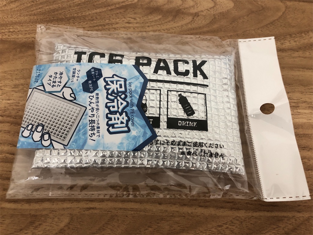 f:id:nakamurafu-fu:20260830211744j:image f:id:nakamurafu-fu:20260830211744j:image