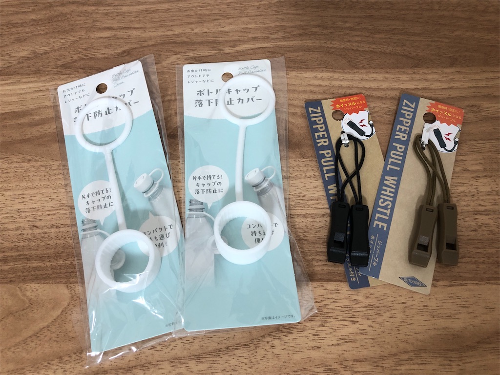 f:id:nakamurafu-fu:20260919235132j:image f:id:nakamurafu-fu:20260919235132j:image